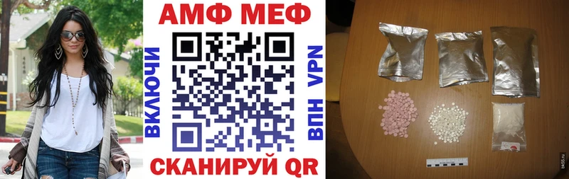 даркнет Telegram  Дальнереченск  АМФ 98% 