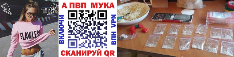 блэк спрут как зайти  Дальнереченск  А ПВП VHQ  где продают наркотики 