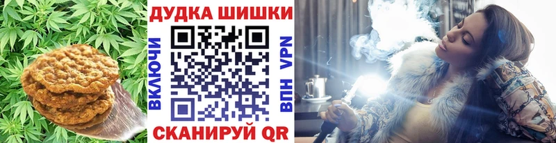 Canna-Cookies марихуана  даркнет сайт  Дальнереченск 