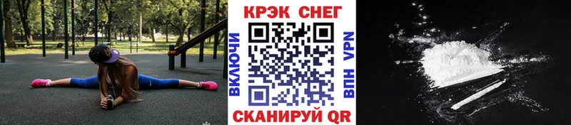 Кокаин 99%  где найти наркотики  МЕГА сайт  Дальнереченск 