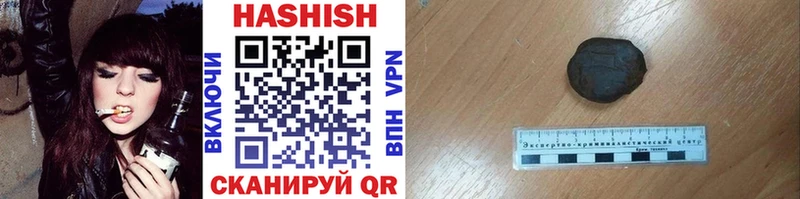 Гашиш AMNESIA HAZE  купить наркотики сайты  Дальнереченск 