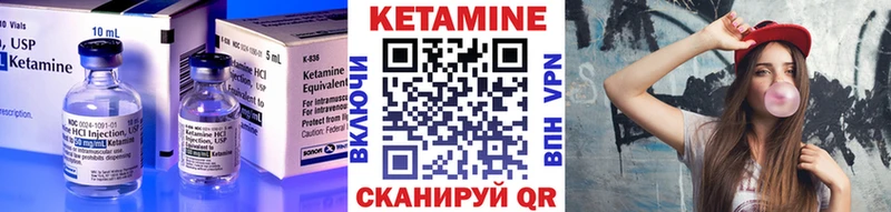 Кетамин ketamine  Дальнереченск 