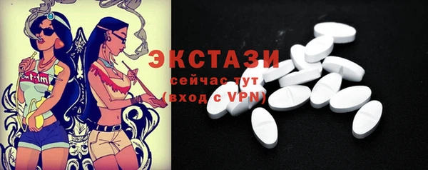 мефедрон Ельня