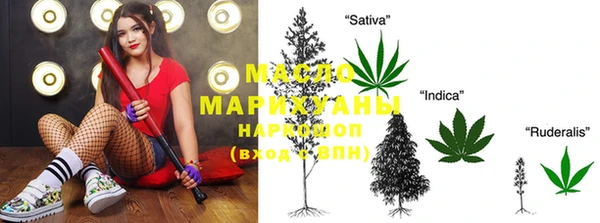 меф Елизово