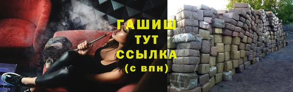 меф Елизово