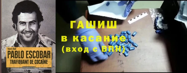 трава Дмитриев