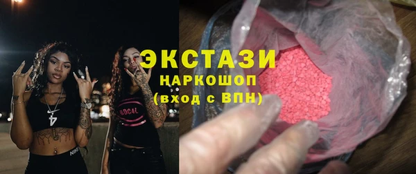 альфа пвп VHQ Новосибирск