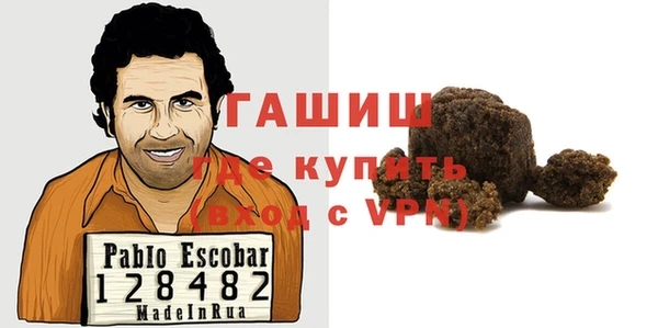 MESCALINE Дмитровск