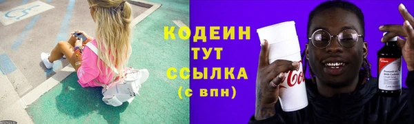 альфа пвп VHQ Ессентукская