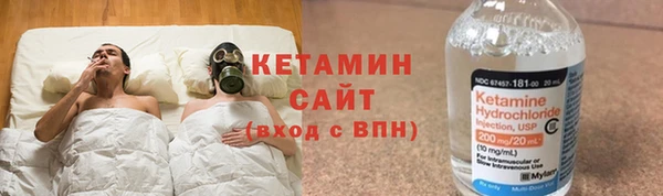 MESCALINE Дмитровск