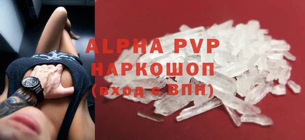 трава Дмитриев
