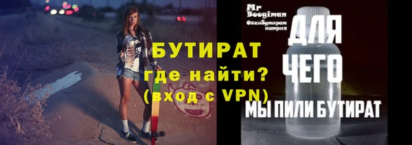 мефедрон Ельня