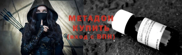 меф Елизово