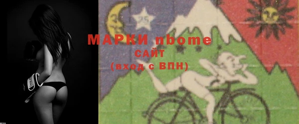 MESCALINE Дмитровск