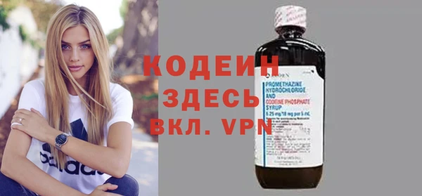 стафф Лагань