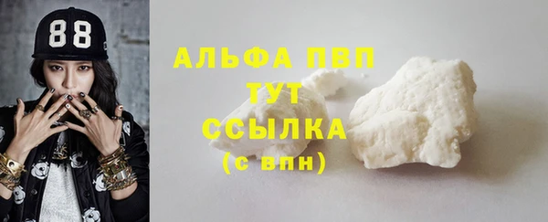 трава Дмитриев