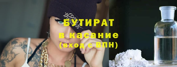 трава Дмитриев