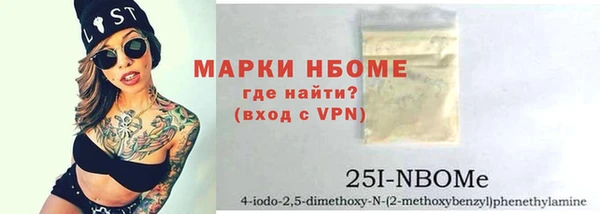 мефедрон Ельня
