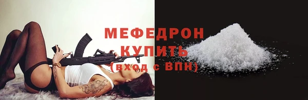 прущий лед Дмитров