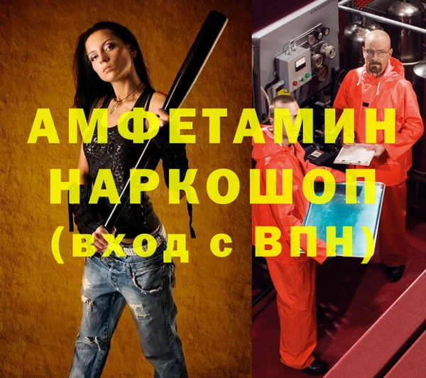 кокаин премиум Гусев