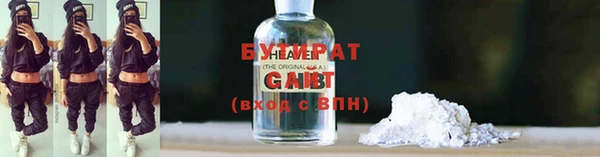 трава Дмитриев
