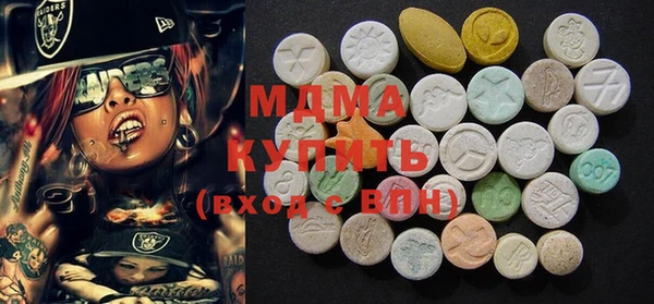 MESCALINE Дмитровск