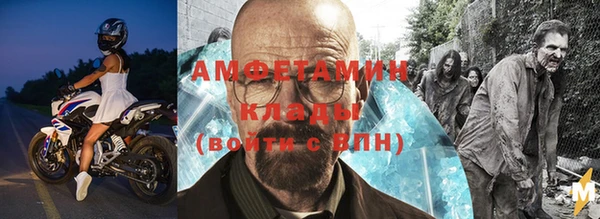 прущий лед Дмитров