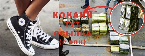 MESCALINE Дмитровск