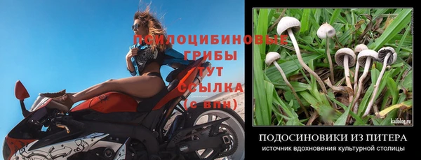 мефедрон Ельня