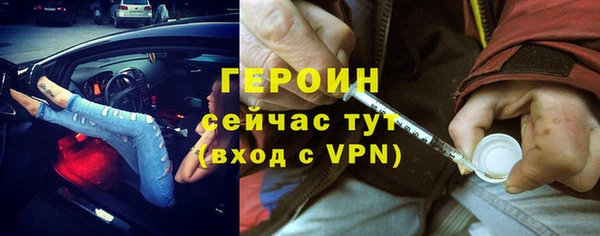 MESCALINE Дмитровск