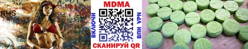 мега сайт  Дальнереченск  МДМА crystal 