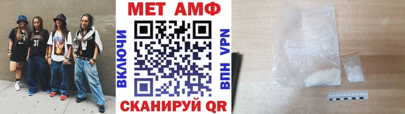 наркошоп  Дальнереченск  Метамфетамин винт 
