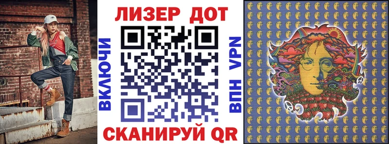 Марки 25I-NBOMe 1,5мг  цены   блэк спрут как войти  Дальнереченск 