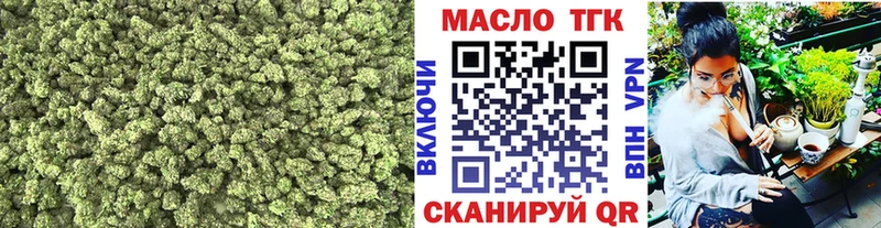 где продают наркотики  Дальнереченск  Дистиллят ТГК концентрат 